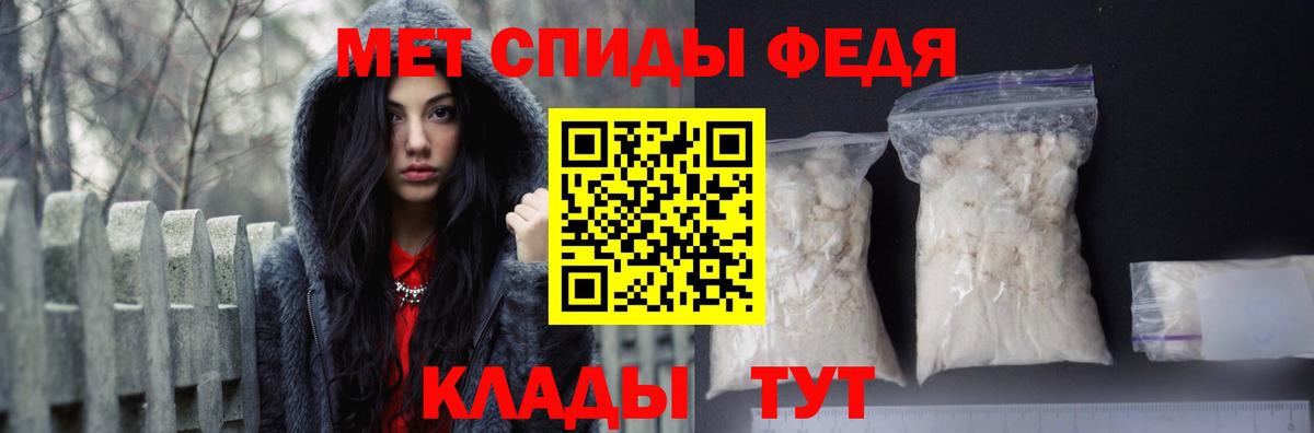 Павловский Посад  Amphetamine  Вход с VPN  АМФЕТАМИН 98% 