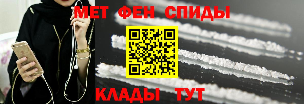 Амфетамин 98% Павловский Посад