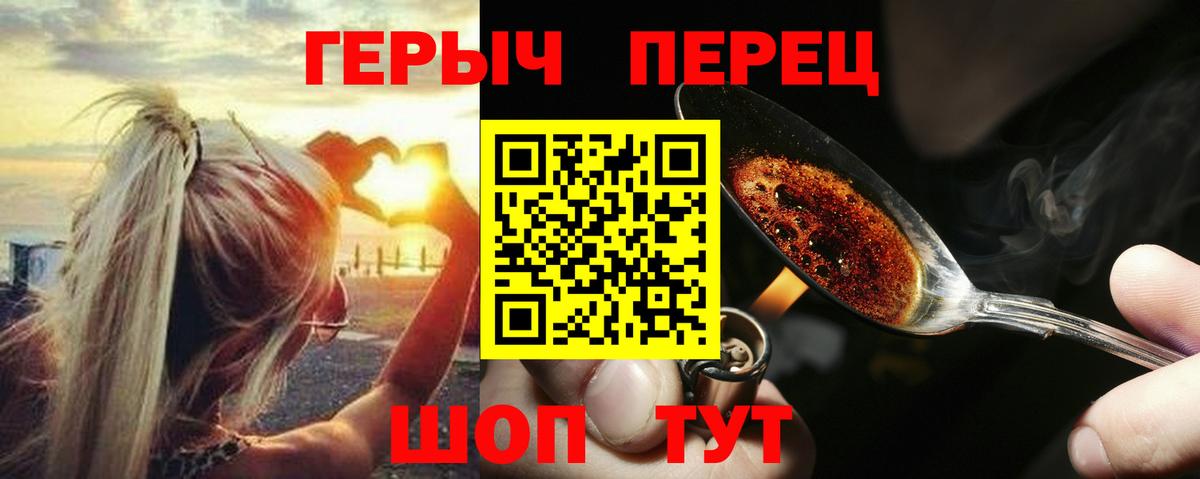 Героин Афган Павловский Посад