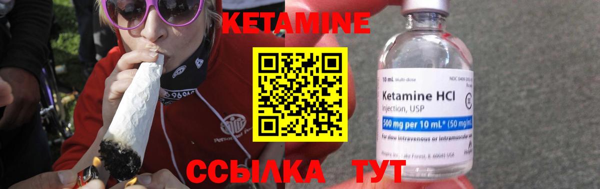 Павловский Посад  даркнет телеграм  Вход с VPN  КЕТАМИН ketamine 