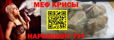 крисы Ангарск