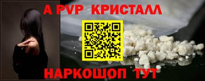 крисы Ангарск