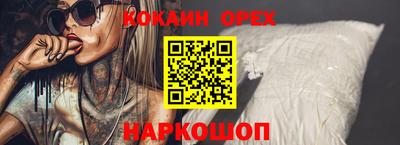 Альфа ПВП Анжеро-Судженск