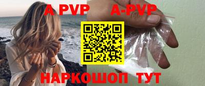 мдпв Анапа