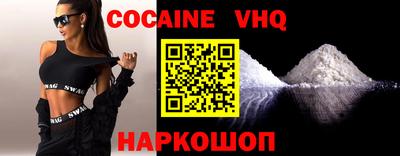 Альфа ПВП Анжеро-Судженск