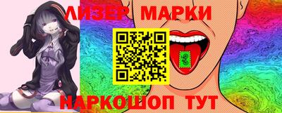 крисы Ангарск