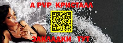 мдпв Анапа