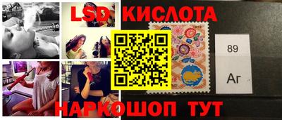 крисы Ангарск