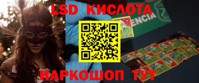 Альфа ПВП Анжеро-Судженск