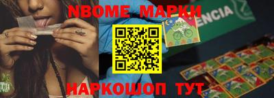 мдпв Анапа