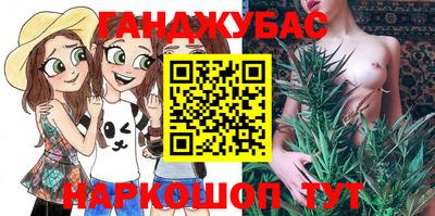 крисы Ангарск