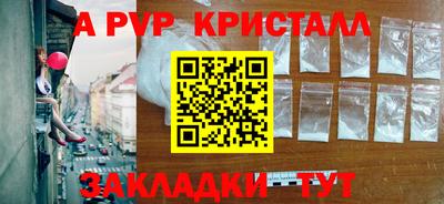 Альфа ПВП Анжеро-Судженск