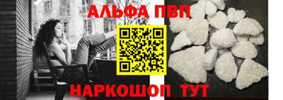 крисы Ангарск