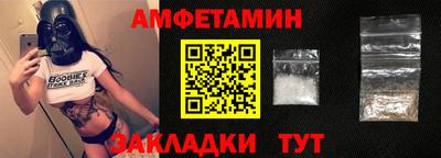 крисы Ангарск