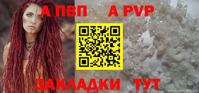 мдпв Анапа