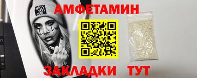 Альфа ПВП Анжеро-Судженск