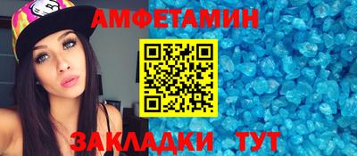 крисы Ангарск