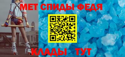 крисы Ангарск