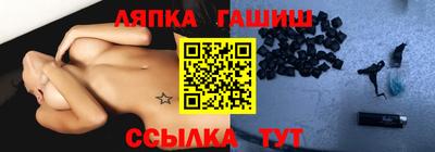 Альфа ПВП Анжеро-Судженск
