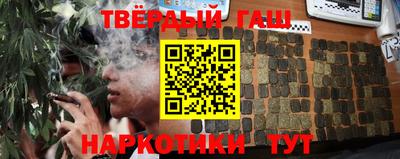 крисы Ангарск