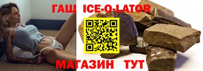 Альфа ПВП Анжеро-Судженск