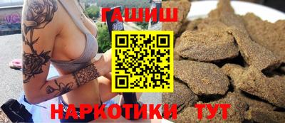 крисы Ангарск