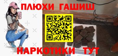 Альфа ПВП Анжеро-Судженск
