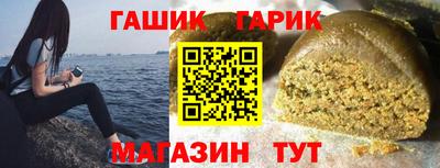 Альфа ПВП Анжеро-Судженск