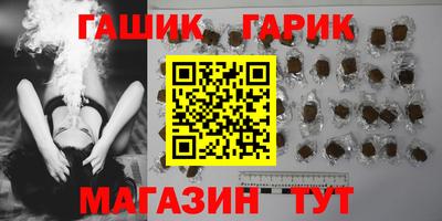 крисы Ангарск