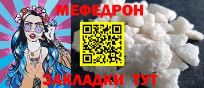крисы Ангарск
