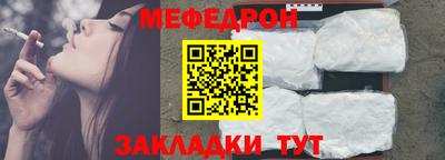 мдпв Анапа