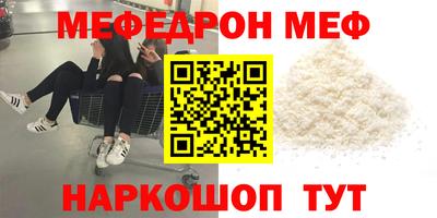 крисы Ангарск