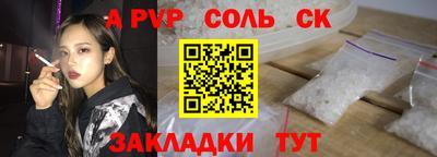 мдпв Анапа