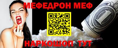 мдпв Анапа