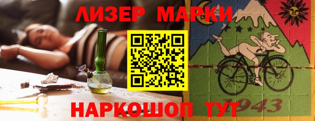 Павловский Посад  Лсд 25 экстази ecstasy  Вход с VPN  LSD-25 экстази ecstasy 