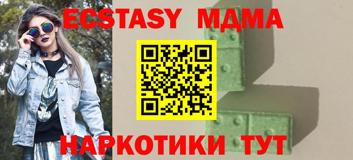 МДМА VHQ Павловский Посад