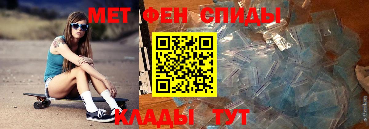 Первитин кристалл  Вход с VPN  Первитин кристалл  Павловский Посад 