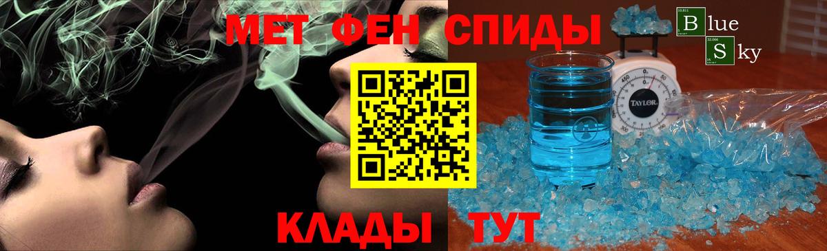 Первитин витя Павловский Посад