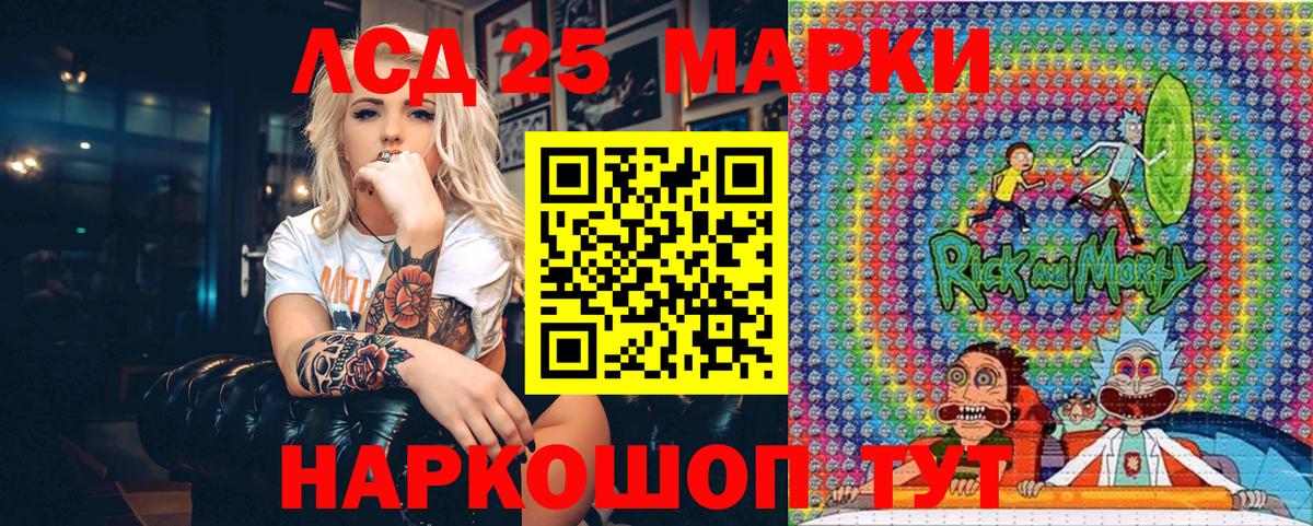 Марки N-bome 1,5мг Павловский Посад