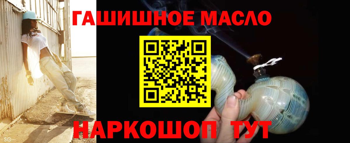 Дистиллят ТГК вейп с тгк Павловский Посад